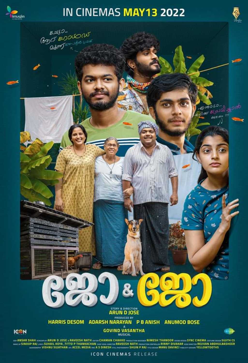 Jo and Jo (2022) Sinhala Subtitle | සිංහල උපසිරැසි සමඟ