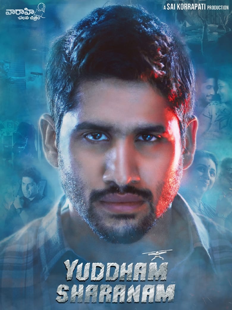 Yuddham Sharanam (2017) Sinhala Subtitle | සිංහල උපසිරැසි සමඟ