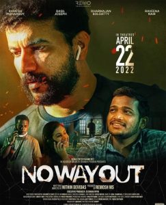 No Way Out (2022) Sinhala Subtitle | සිංහල උපසිරැසි සමඟ