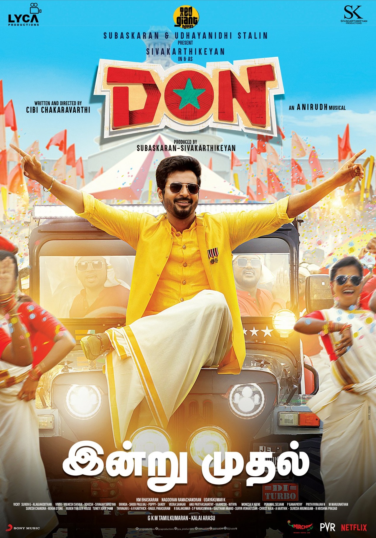 Don (2022) Sinhala Subtitle | සිංහල උපසිරැසි සමඟ