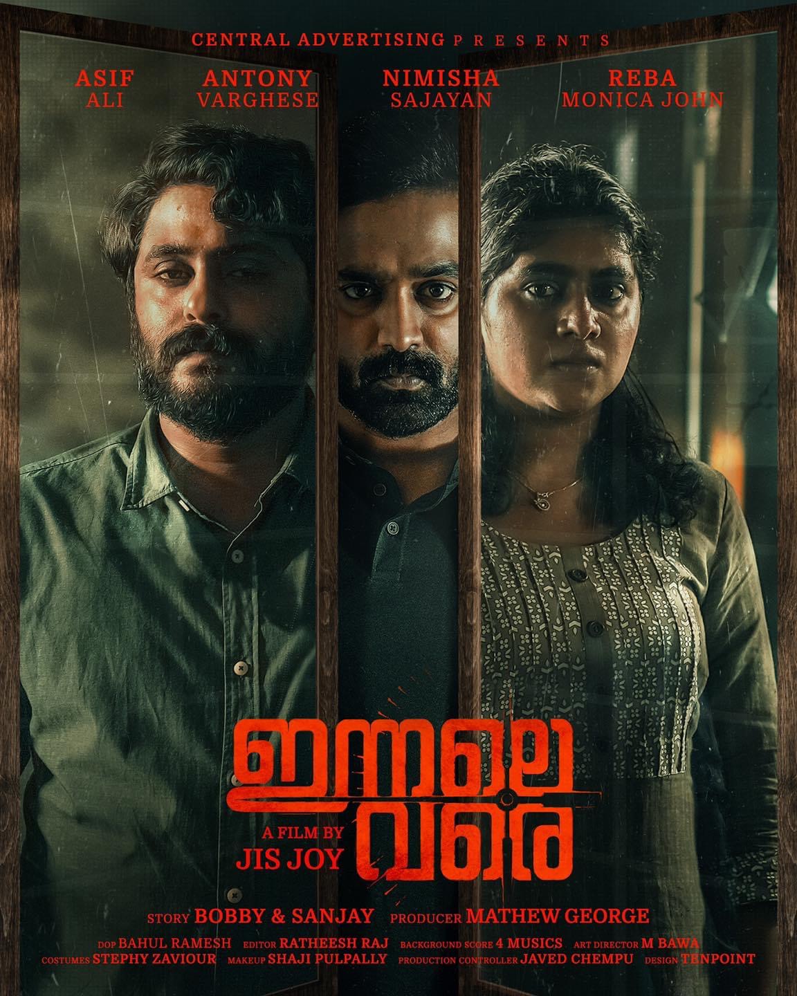 Innale Vare (2022) Sinhala Subtitle | සිංහල උපසිරැසි සමඟ