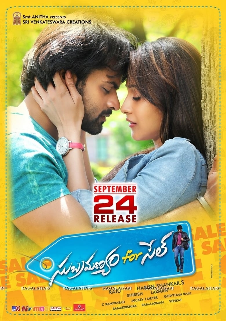 Subramanyam for Sale (2015) Sinhala Subtitle | සිංහල උපසිරැසි සමඟ