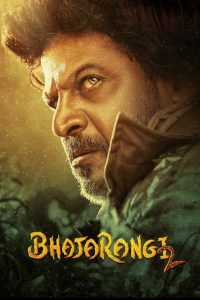 Bhajarangi 2 (2021) Sinhala Subtitle | සිංහල උපසිරැසි සමඟ