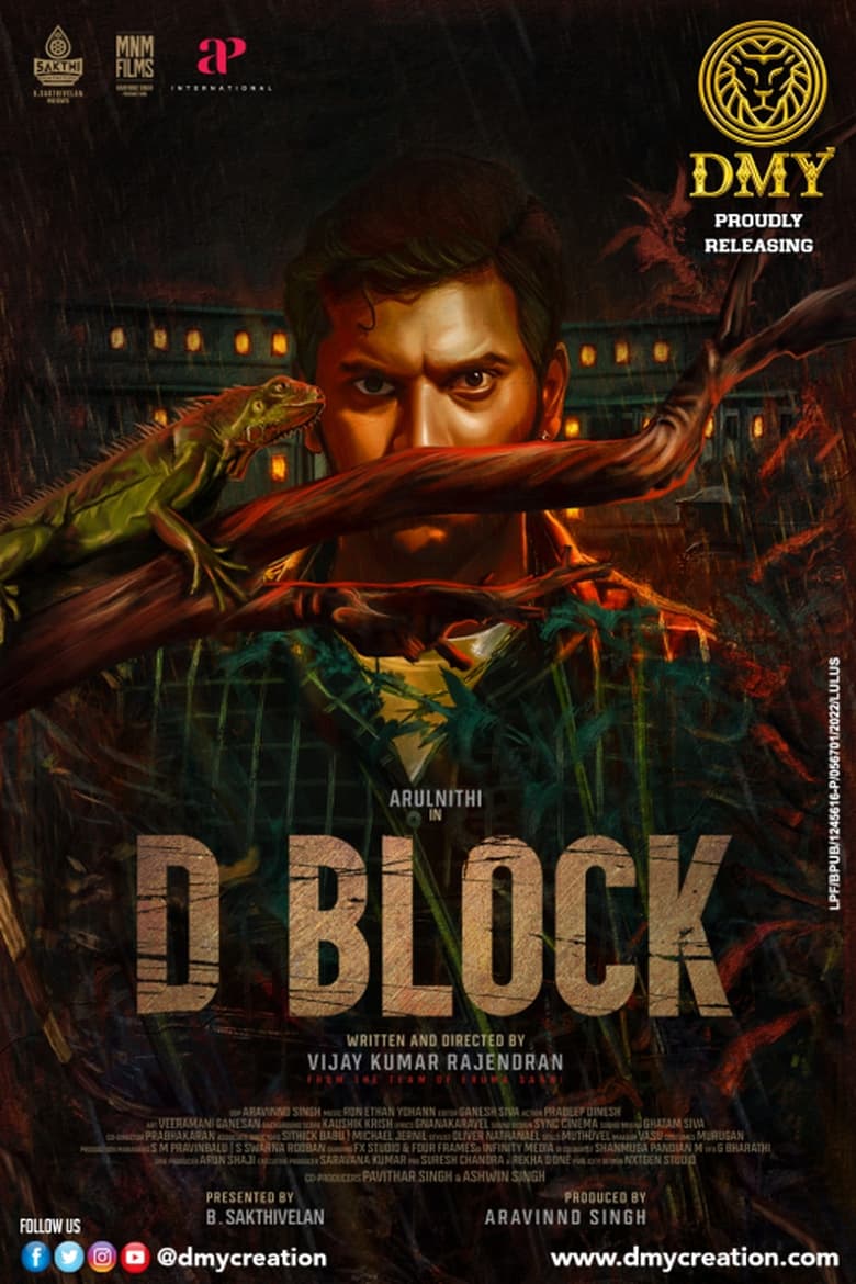 D Block (2022) Sinhala Subtitle | සිංහල උපසිරැසි සමඟ