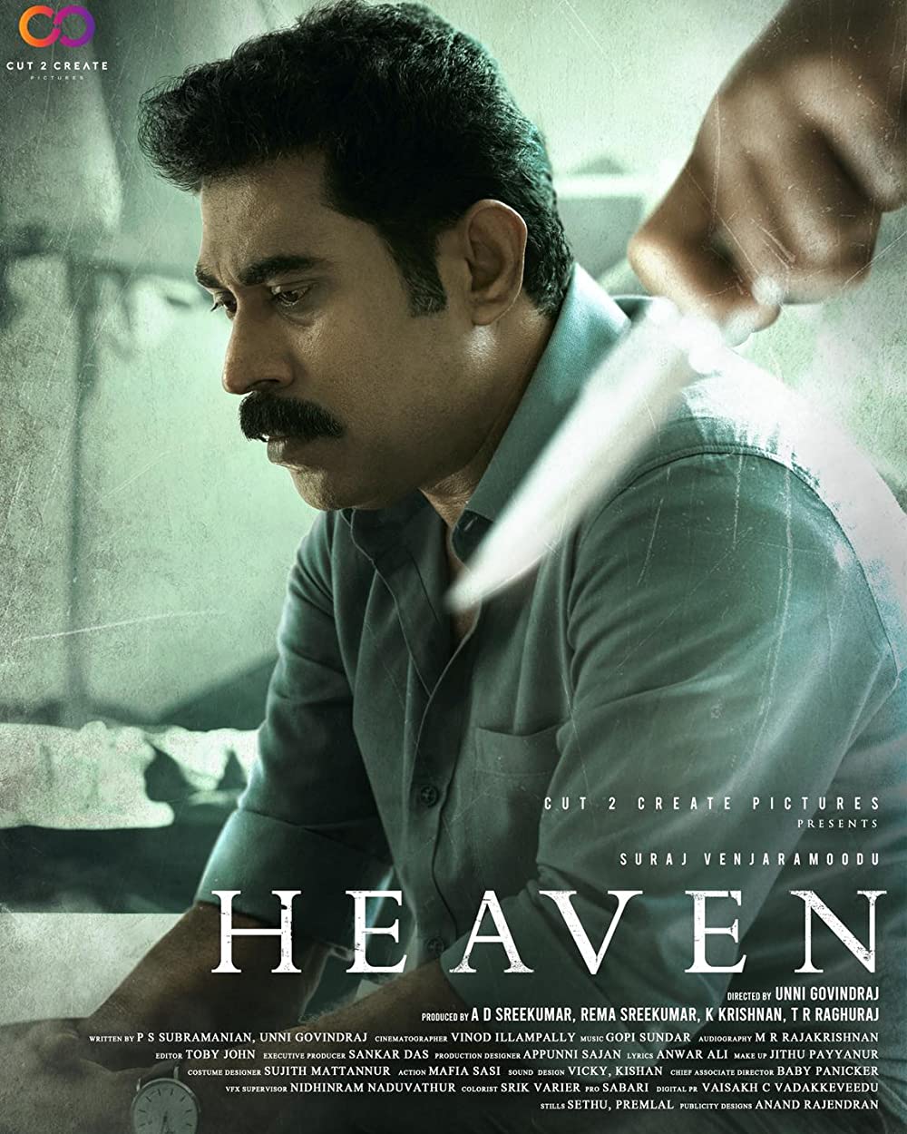 Heaven (2022) Sinhala Subtitles | “ස්වර්ගය” | සිංහල උපසිරැසි සමඟ