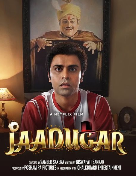 Jaadugar (2022) Sinhala Subtitle | සිංහල උපසිරැසි සමඟ