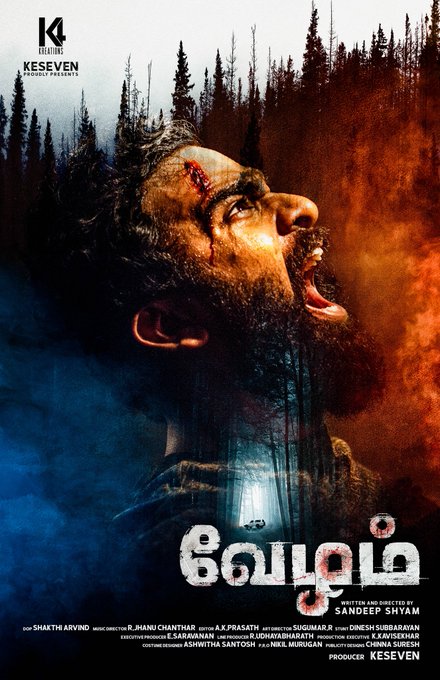Vezham (2022) Sinhala Subtitles | වේශය ! | සිංහල උපසිරසි