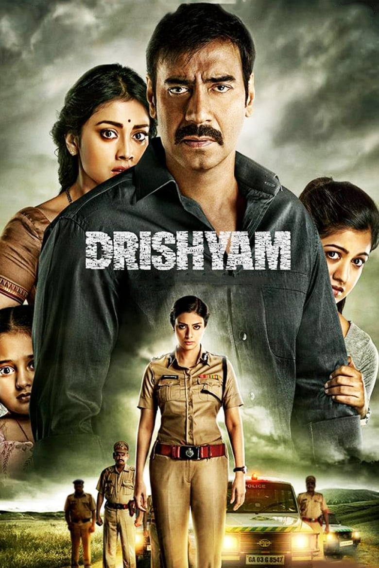 Drishyam (2015) Sinhala Subtitles | සිංහල උපසිරැසි සමඟ