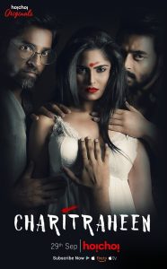 Charitraheen (TV Series 2018) Season 01 Complete With Sinhala Subtitles