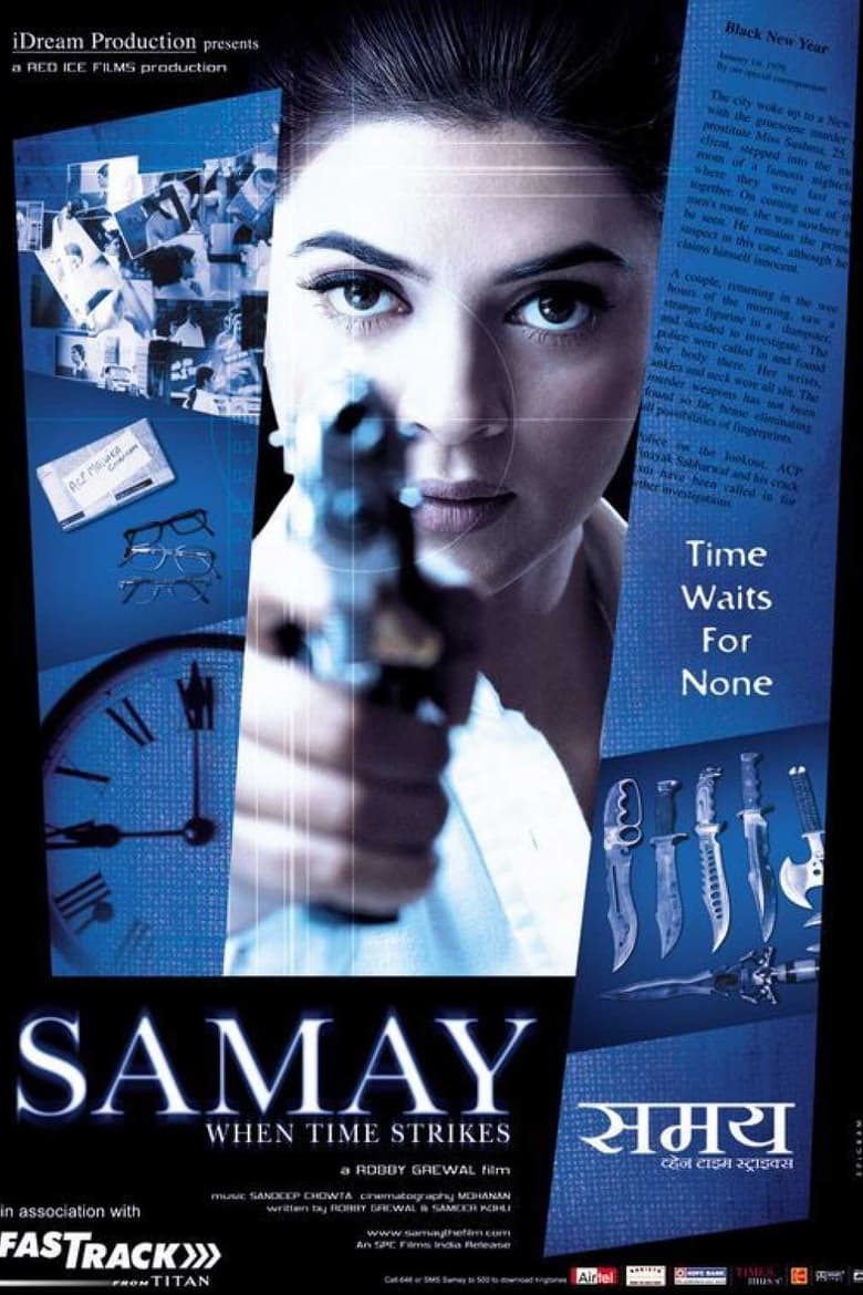 Samay: When Time Strikes (2003) Sinhala Subtitles | සිංහල උපසිරැසි සමඟ