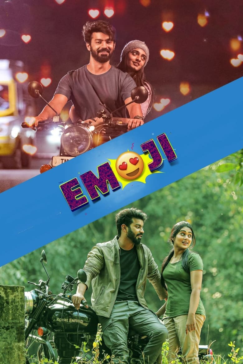 Emoji: Season 1