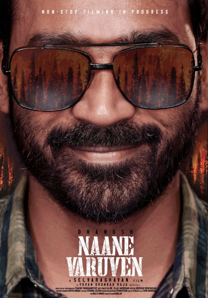 Naane Varuvean (2022) Sinhala Subtitles