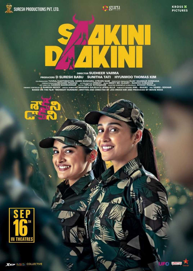 Saakini Daakini (2022) Sinhala Subtitles