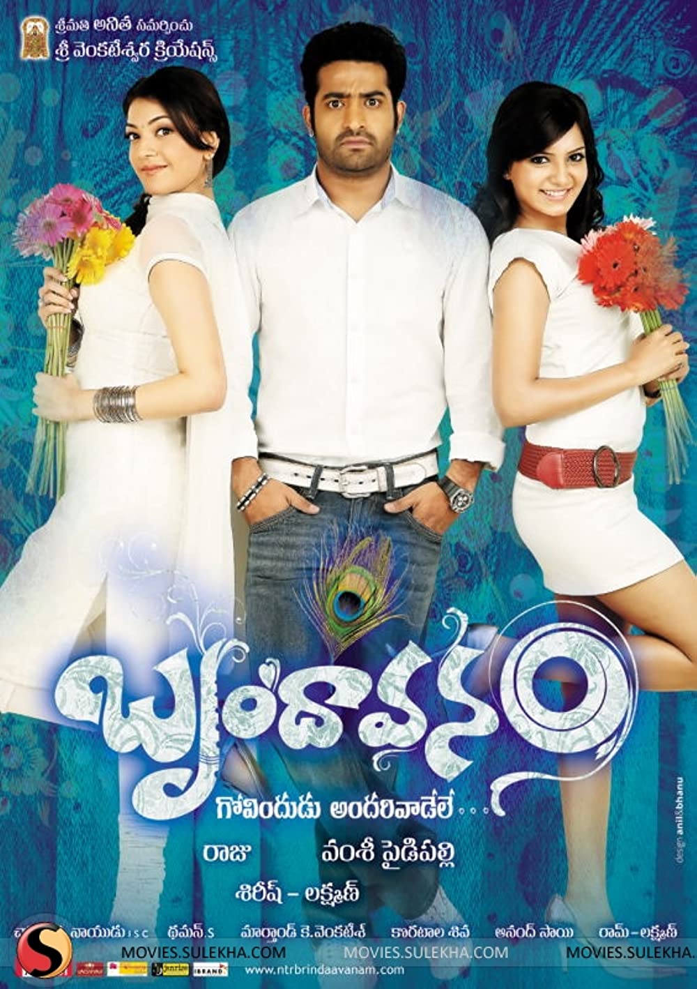 Brindaavanam (2010) Sinhala Subtitles | සිංහල උපසිරැසි සමඟ