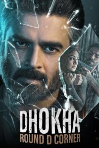 Dhokha: Round D Corner (2022) Sinhala Subtitles | සිංහල උපසිරැසි සමඟ