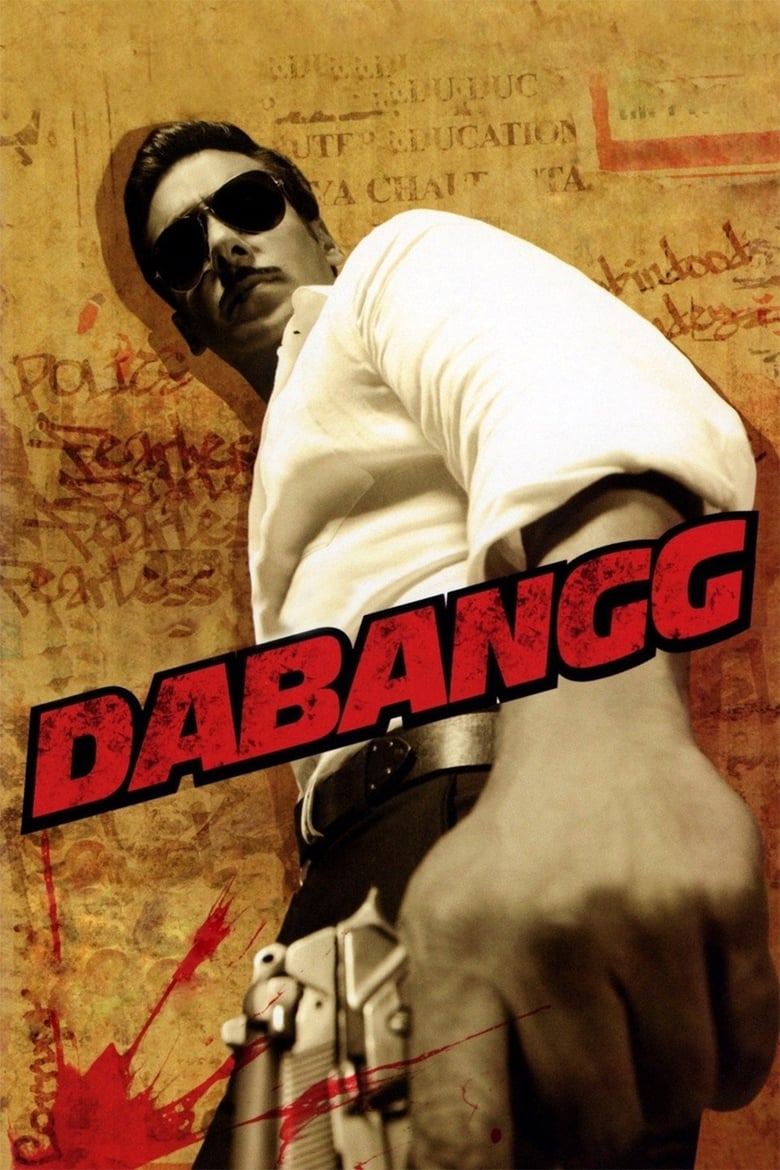 Dabangg (2010) Sinhala Subtitles | සිංහල උපසිරැසි සමඟ