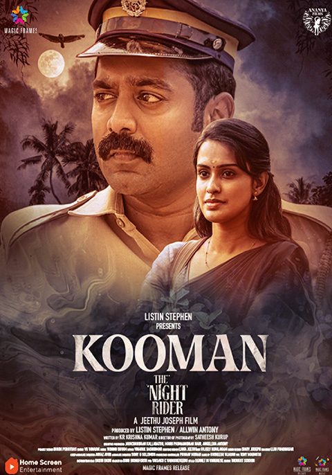 Kooman (2022) Sinhala Subtitles | සිංහල උපසිරැසි සමඟ