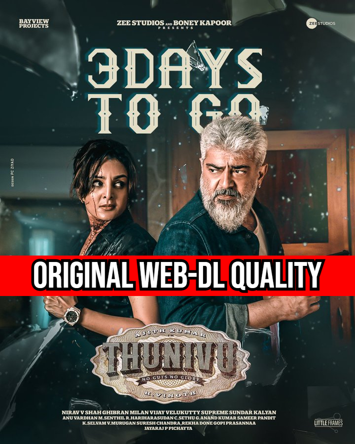 Thunivu (2023) Sinhala Subtitles | සිංහල උපසිරැසි සමඟ | Original Quality