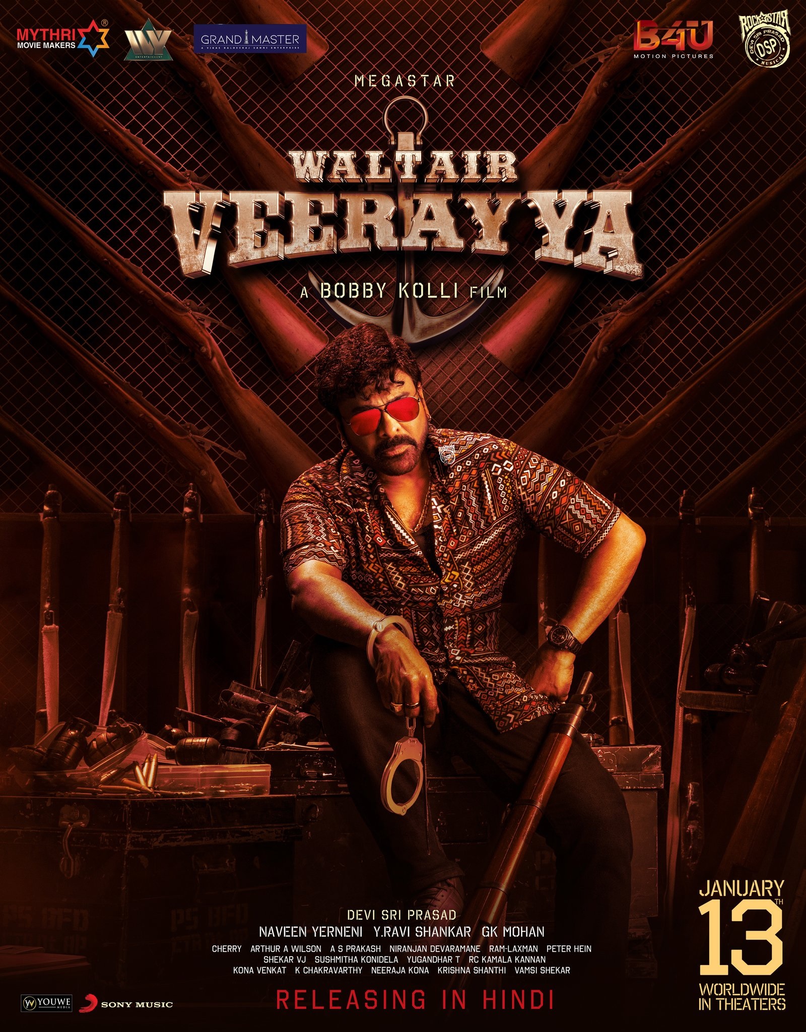 Waltair Veerayya (2023) Sinhala Subtitles | සිංහල උපසිරැසි සමඟ