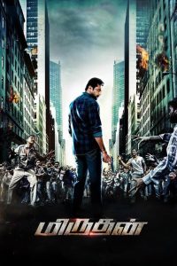 Miruthan (2016) Sinhala Subtitles | සිංහල උපසිරැසි සමඟ