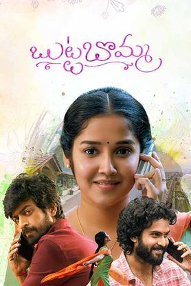 Butta Bomma (2023) Sinhala Subtitles | සිංහල උපසිරැසි සමඟ