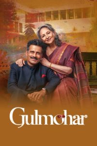 Gulmohar (2023) Sinhala Subtitles | සිංහල උපසිරැසි සමඟ