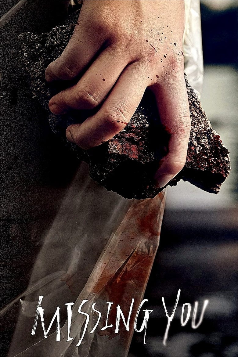 Missing You (2016) Sinhala Subtitles | සිංහල උපසිරැසි සමඟ