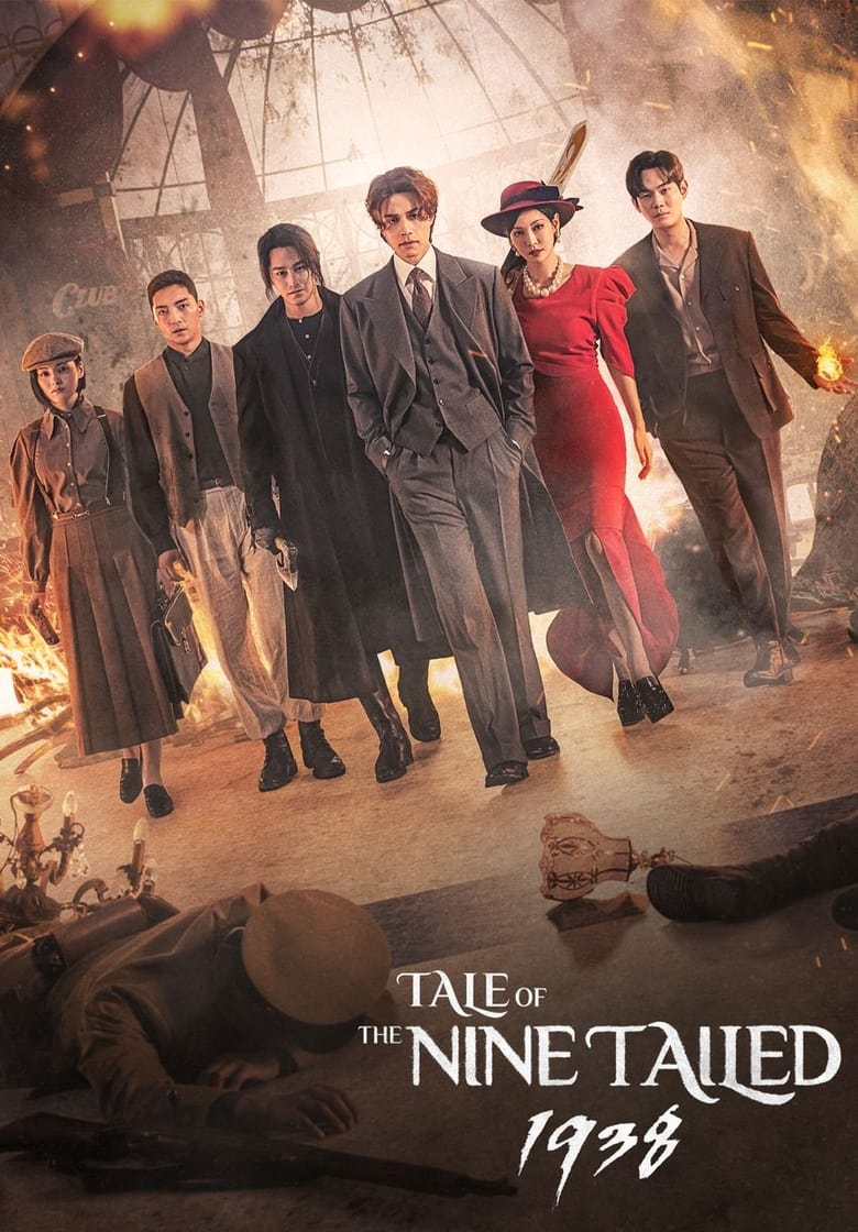 Tale of the Nine Tailed 1938: Season 1