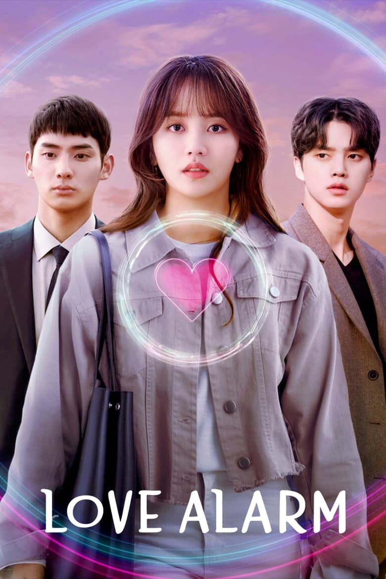 Love Alarm: Season 2