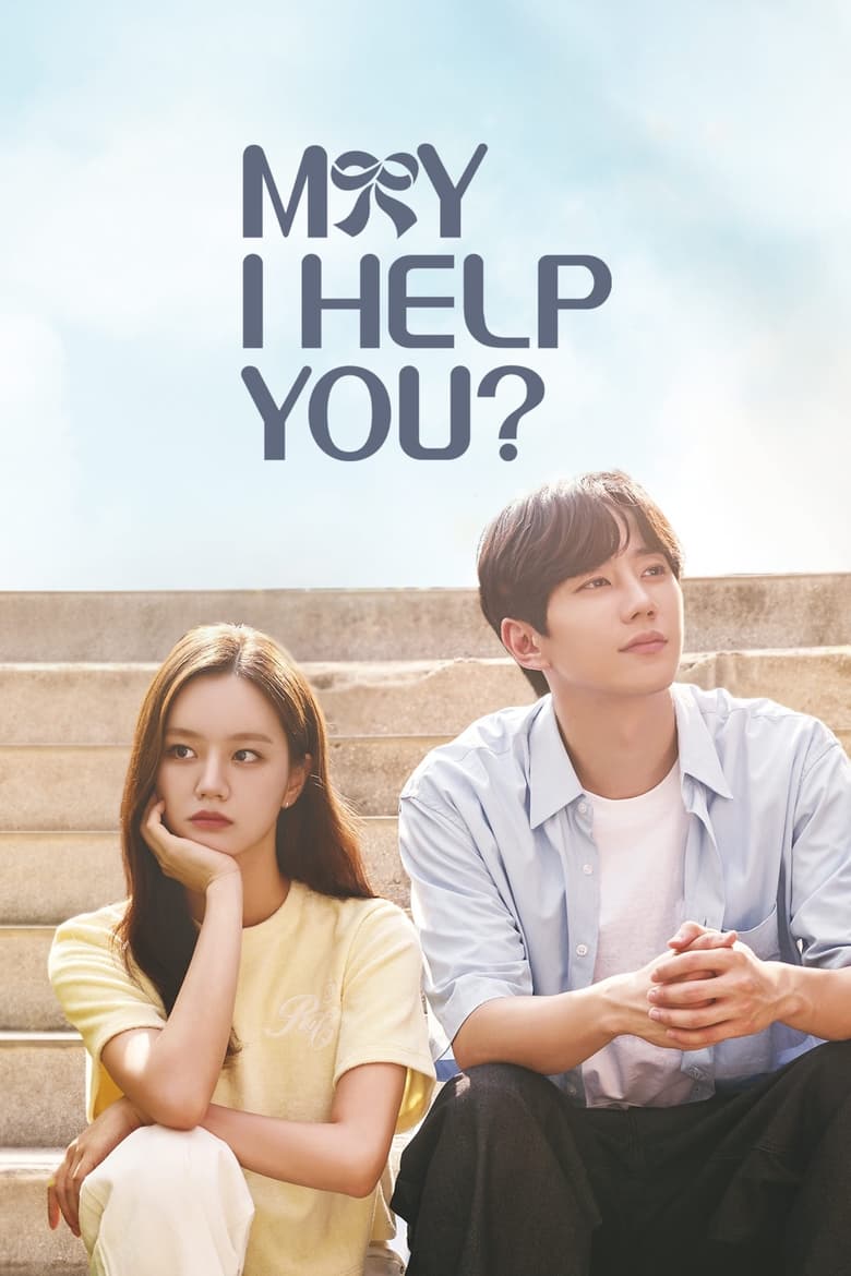 May I Help You?: Season 1