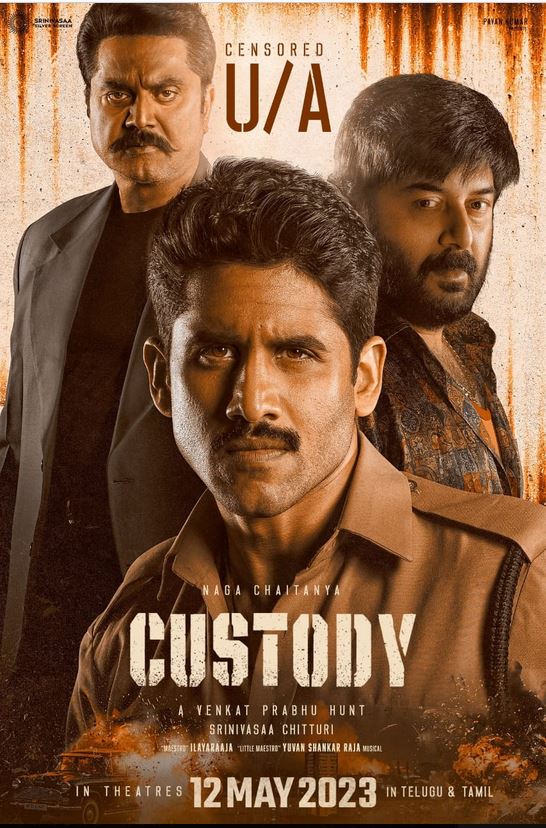 Custody (2023) Sinhala Subtitles | සිංහල උපසිරැසි සමඟ