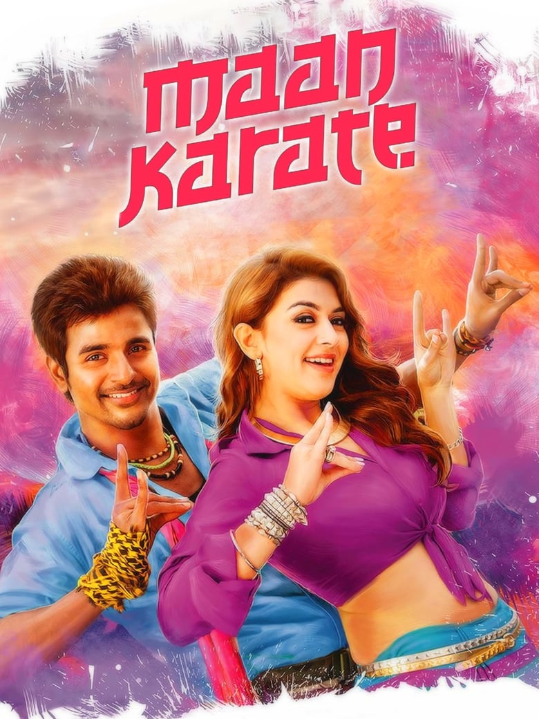 Maan Karate (2014) Sinhala Subtitles | සිංහල උපසිරැසි සමඟ
