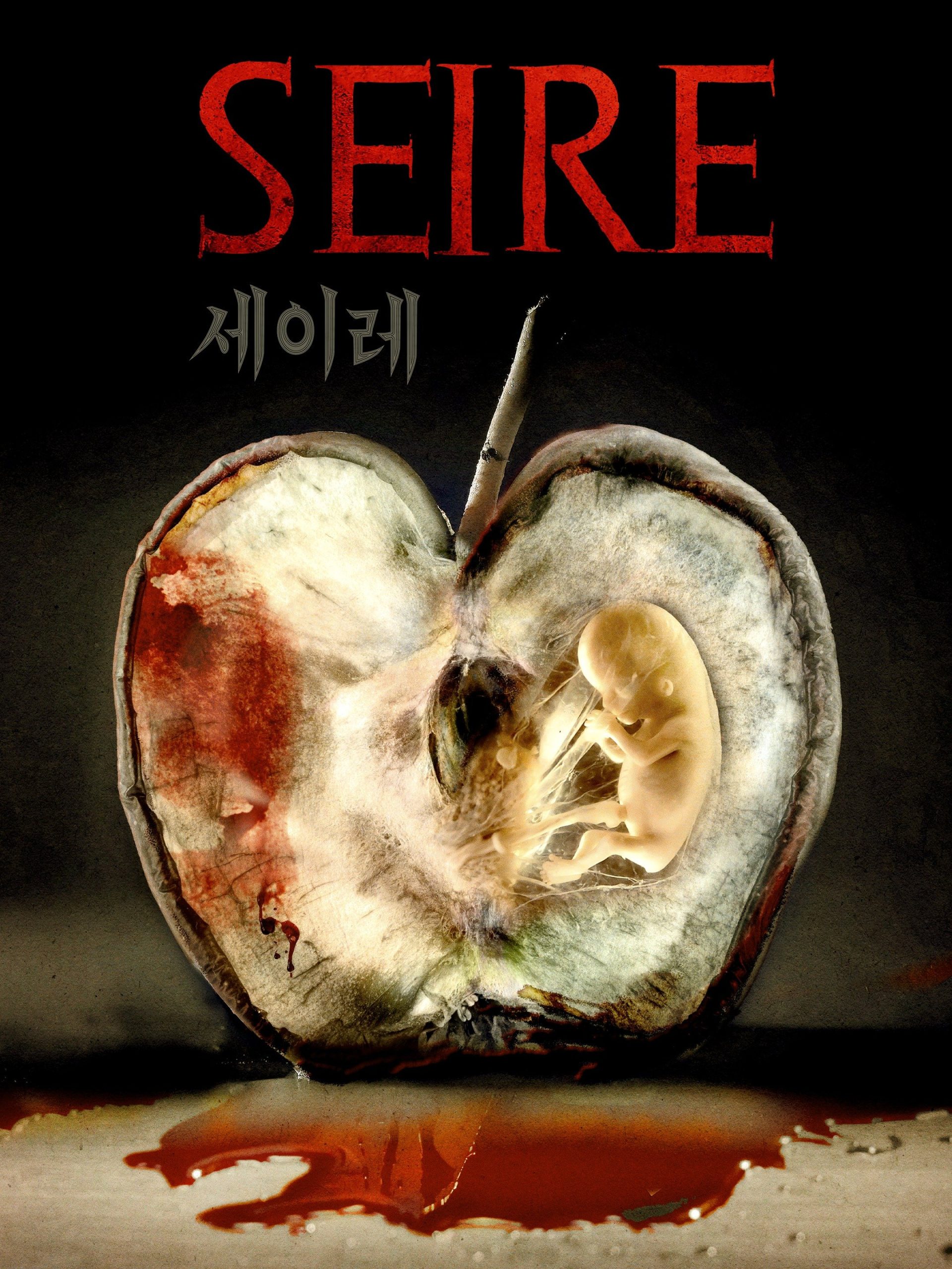 Seire (2021) Sinhala Subtitles | සිංහල උපසිරැසි සමඟ