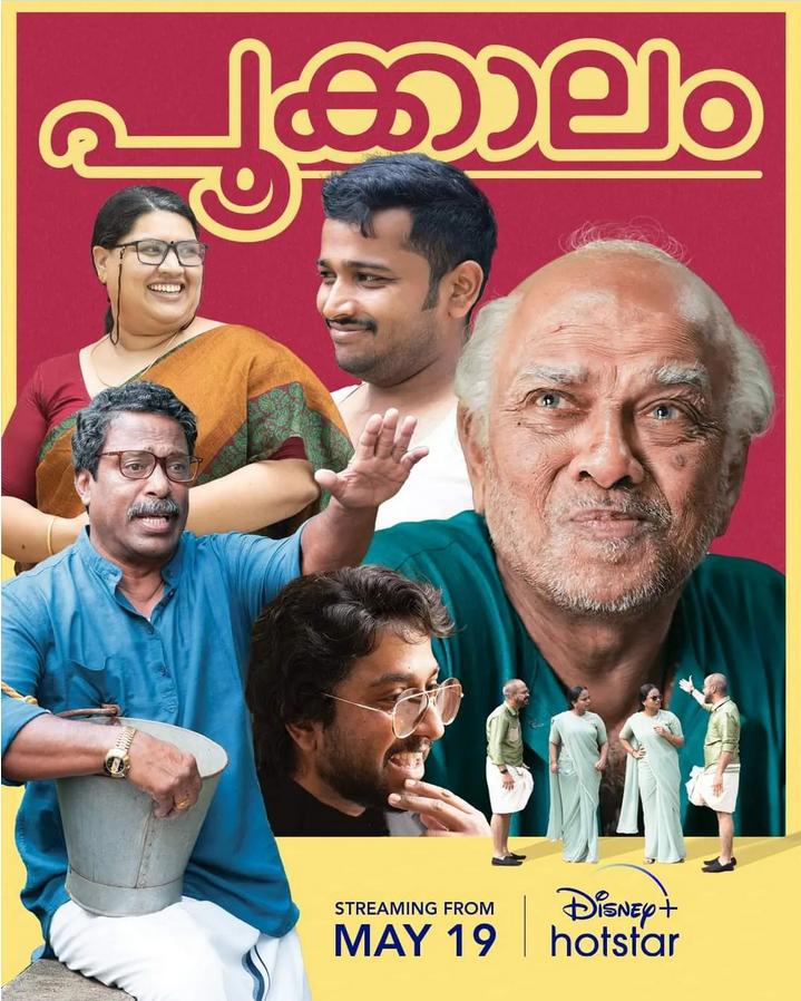 Pookkaalam (2023) Sinhala Subtitles | සිංහල උපසිරැසි සමඟ