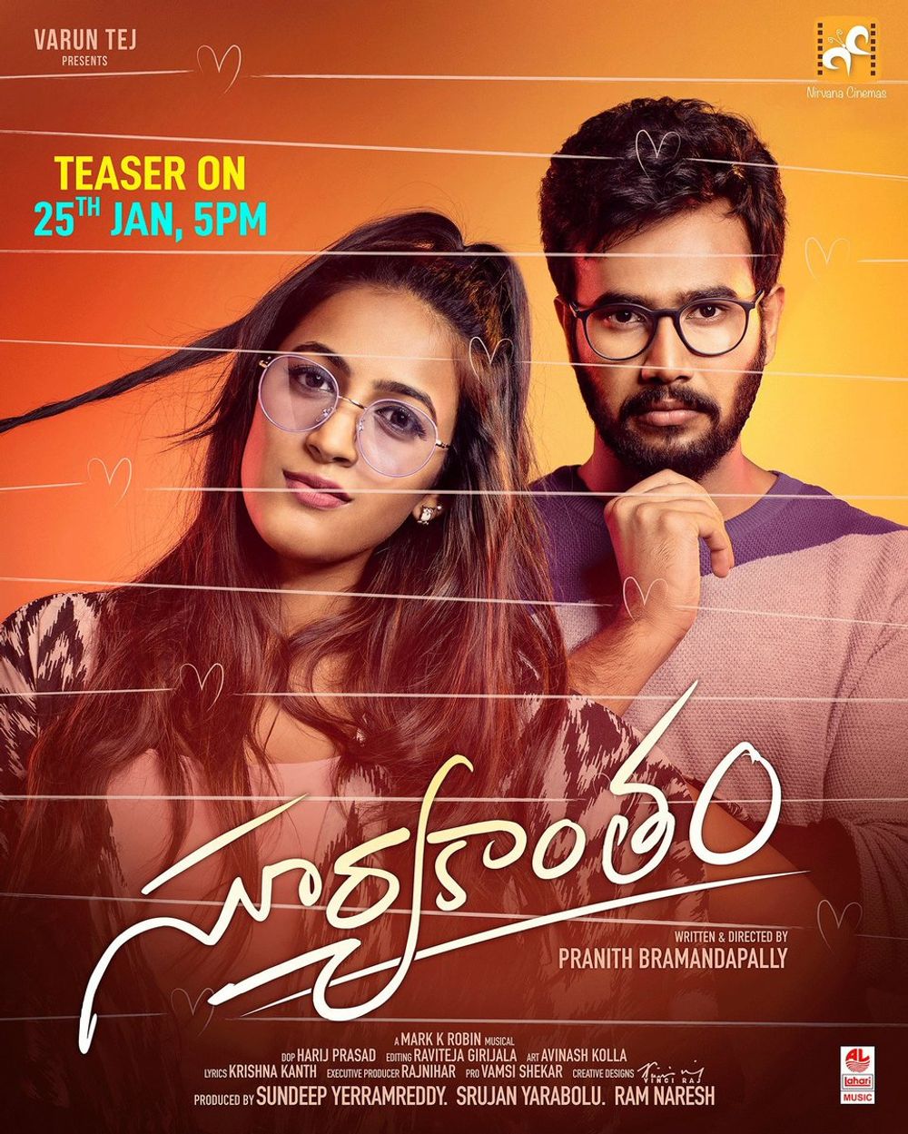 Suryakantham (2019) Sinhala Subtitles | සිංහල උපසිරැසි සමඟ