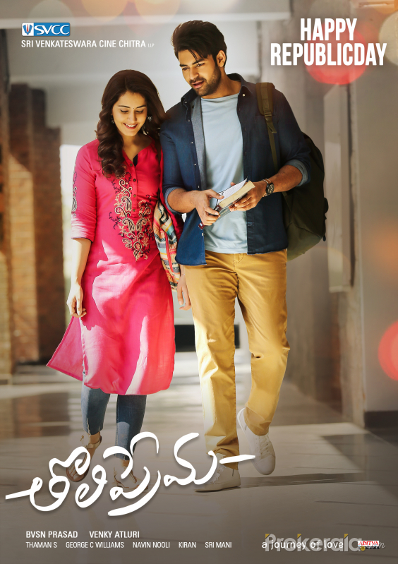 TholiPrema (2018) Sinhala Subtitles | සිංහල උපසිරැසි සමඟ