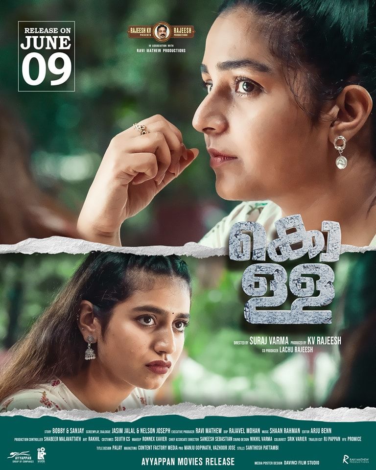 Kolla (2023) Sinhala Subtitles | සිංහල උපසිරැසි සමඟ