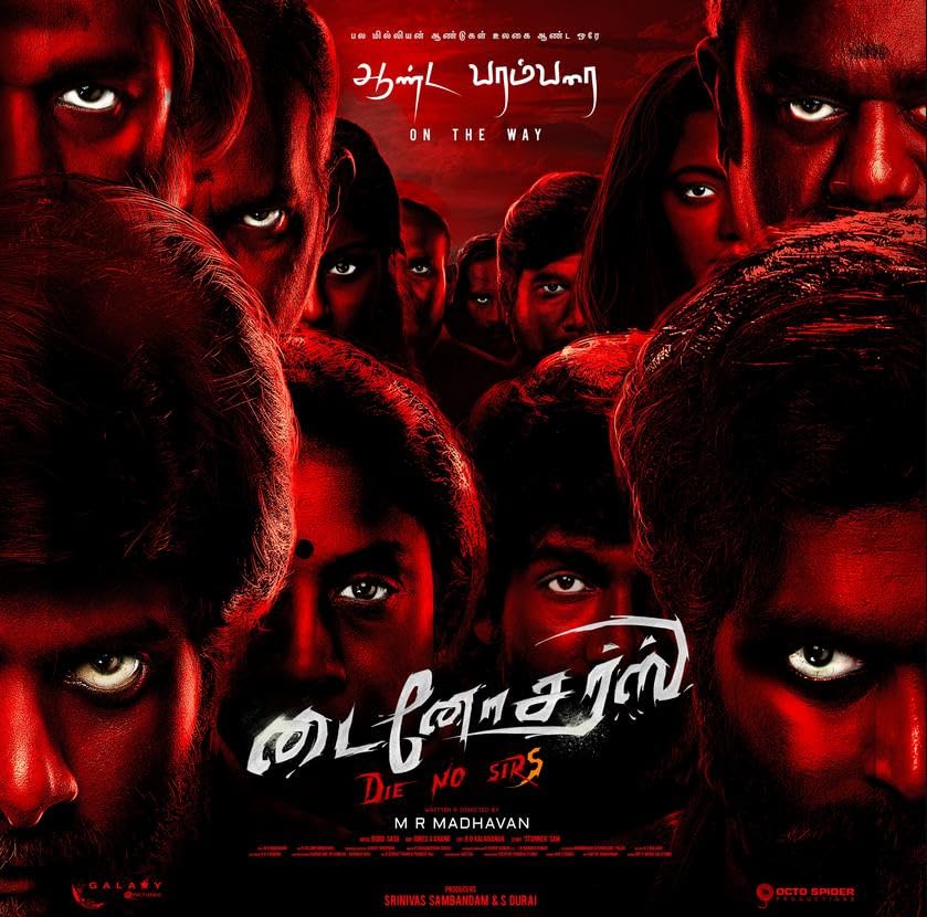 Die No Sirs (2023) Sinhala Subtitles | සිංහල උපසිරැසි සමඟ