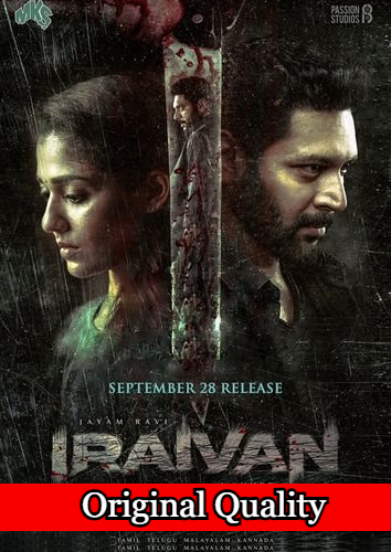 Iraivan (2023) Sinhala Subtitles | සිංහල උපසිරැසි සමඟ