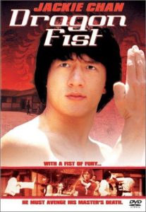 Dragon Fist (1979) Sinhala Subtitles | සිංහල උපසිරැසි සමඟ