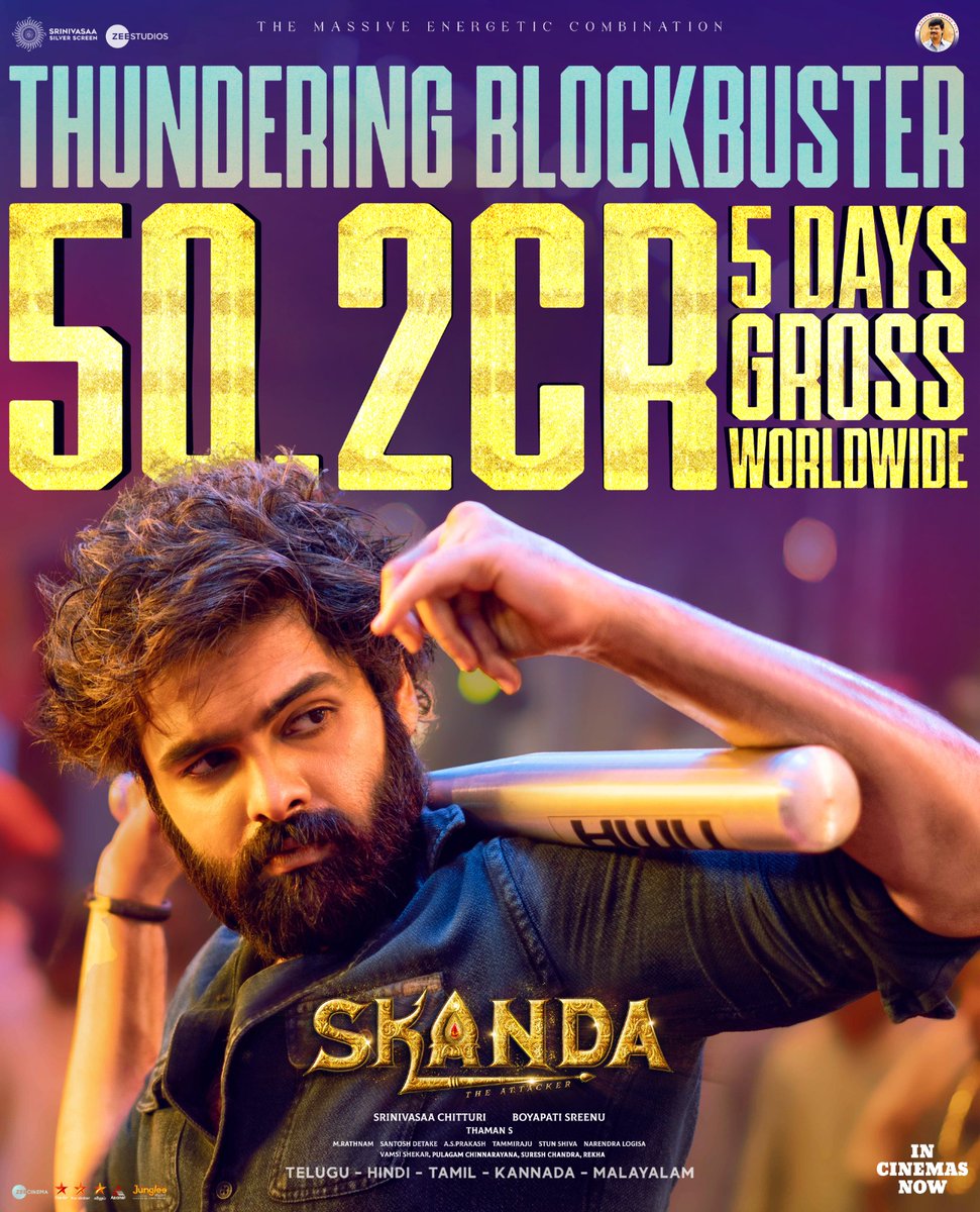 Skanda (2023) Sinhala Subtitles | සිංහල උපසිරැසි සමඟ