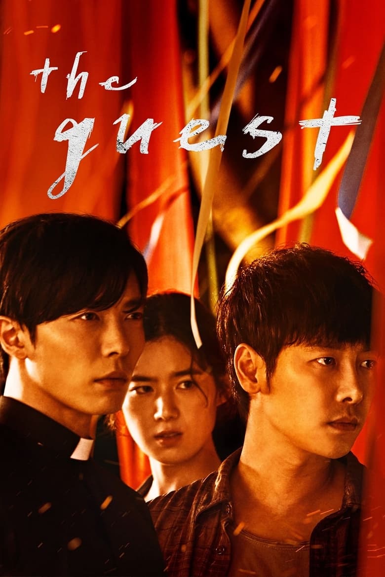 The Guest: Season 1