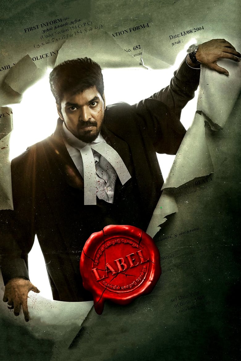 Label: Season 1