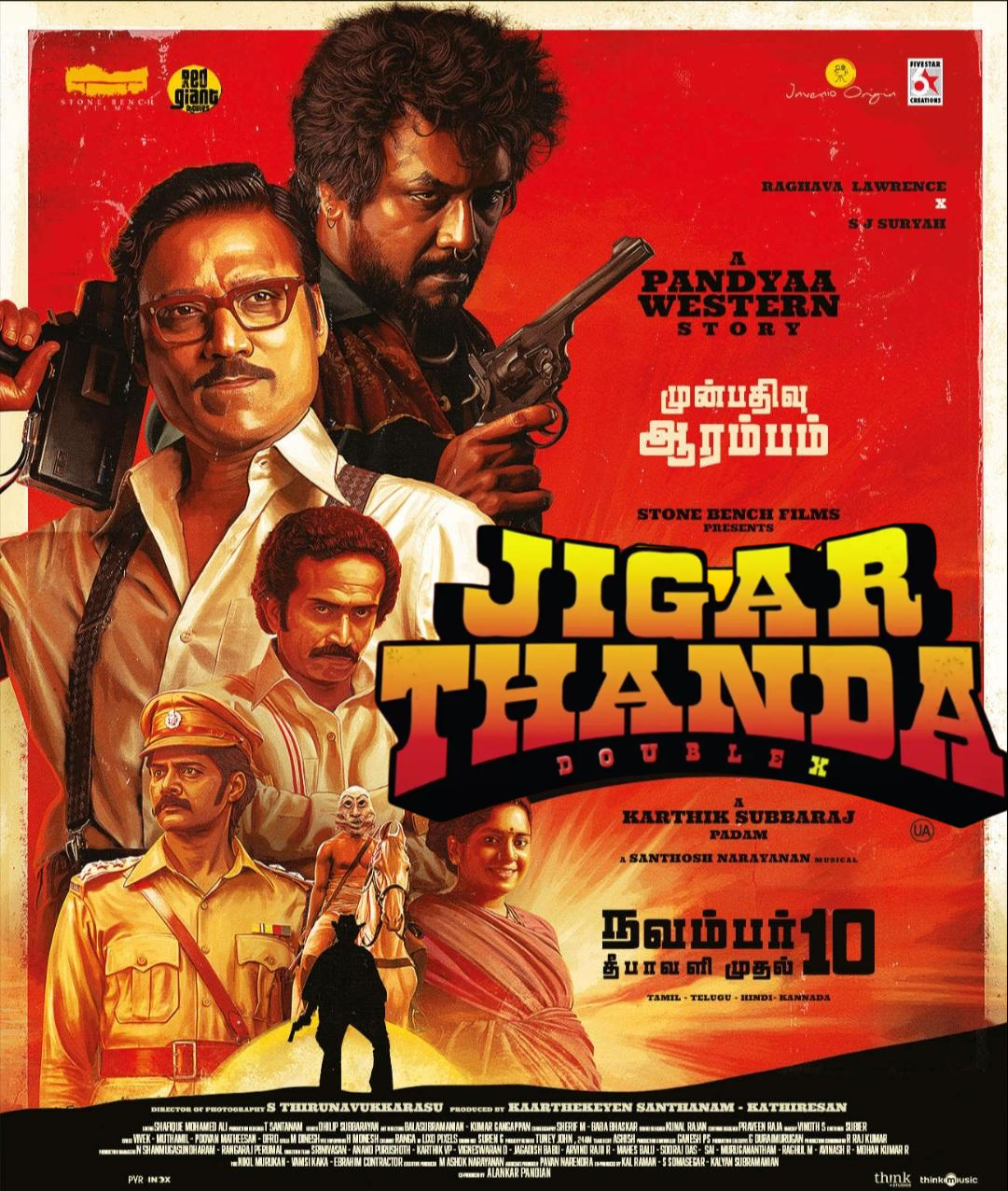 Jigarthanda DoubleX (2023) Sinhala Subtitles | සිංහල උපසිරැසි සමඟ