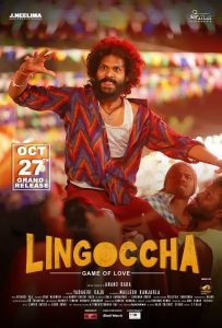 Lingoccha (2023) Sinhala Subtitles | සිංහල උපසිරැසි සමඟ