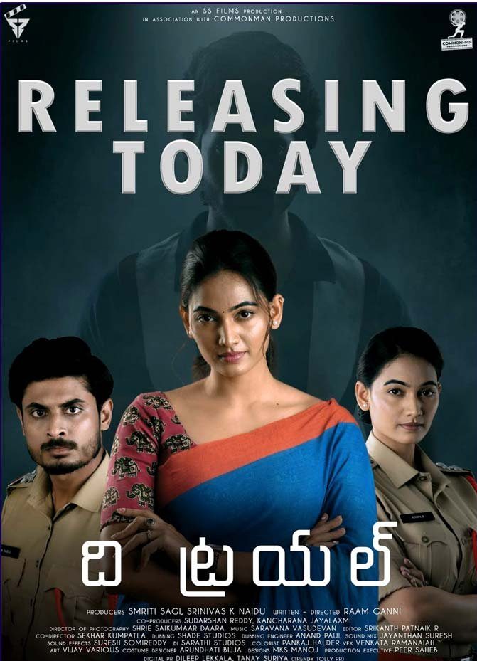 The Trial (2023) Sinhala Subtitles | සිංහල උපසිරැසි සමඟ