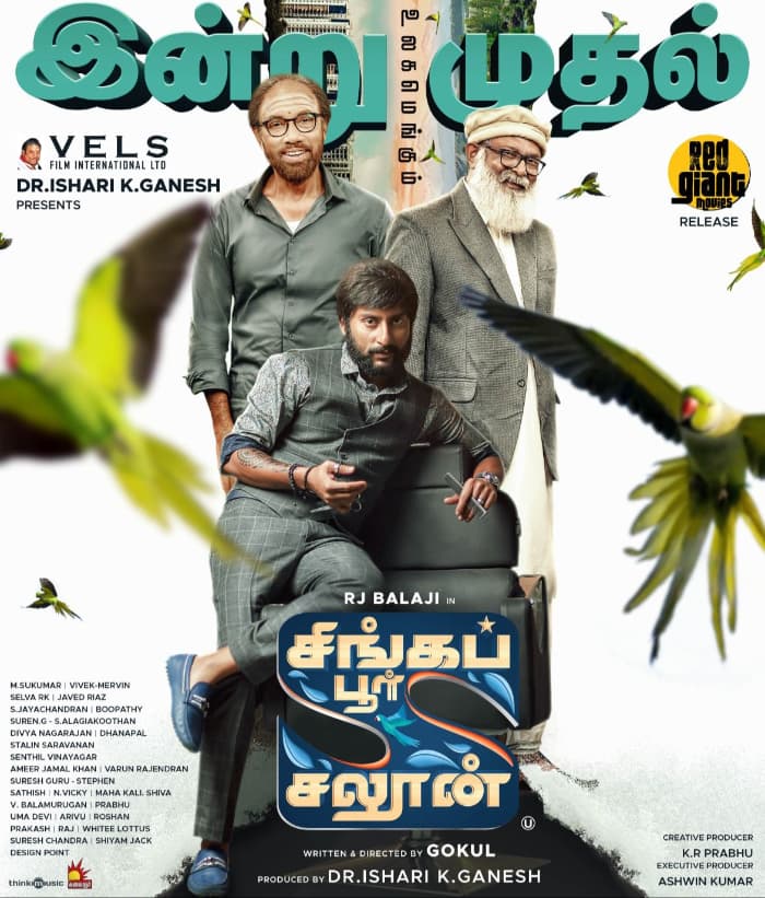 Singapore Saloon (2024) Sinhala Subtitles | සිංහල උපසිරැසි සමඟ