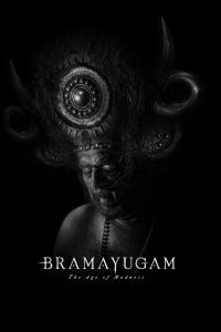 Bramayugam (2024) Sinhala Subtitles | සිංහල උපසිරැසි සමඟ
