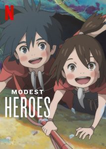 Modest Heroes (2018) Sinhala Subtitles | සිංහල උපසිරැසි සමඟ