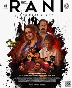 Rani: The Real Story (2023) Sinhala Subtitles | සිංහල උපසිරැසි සමඟ